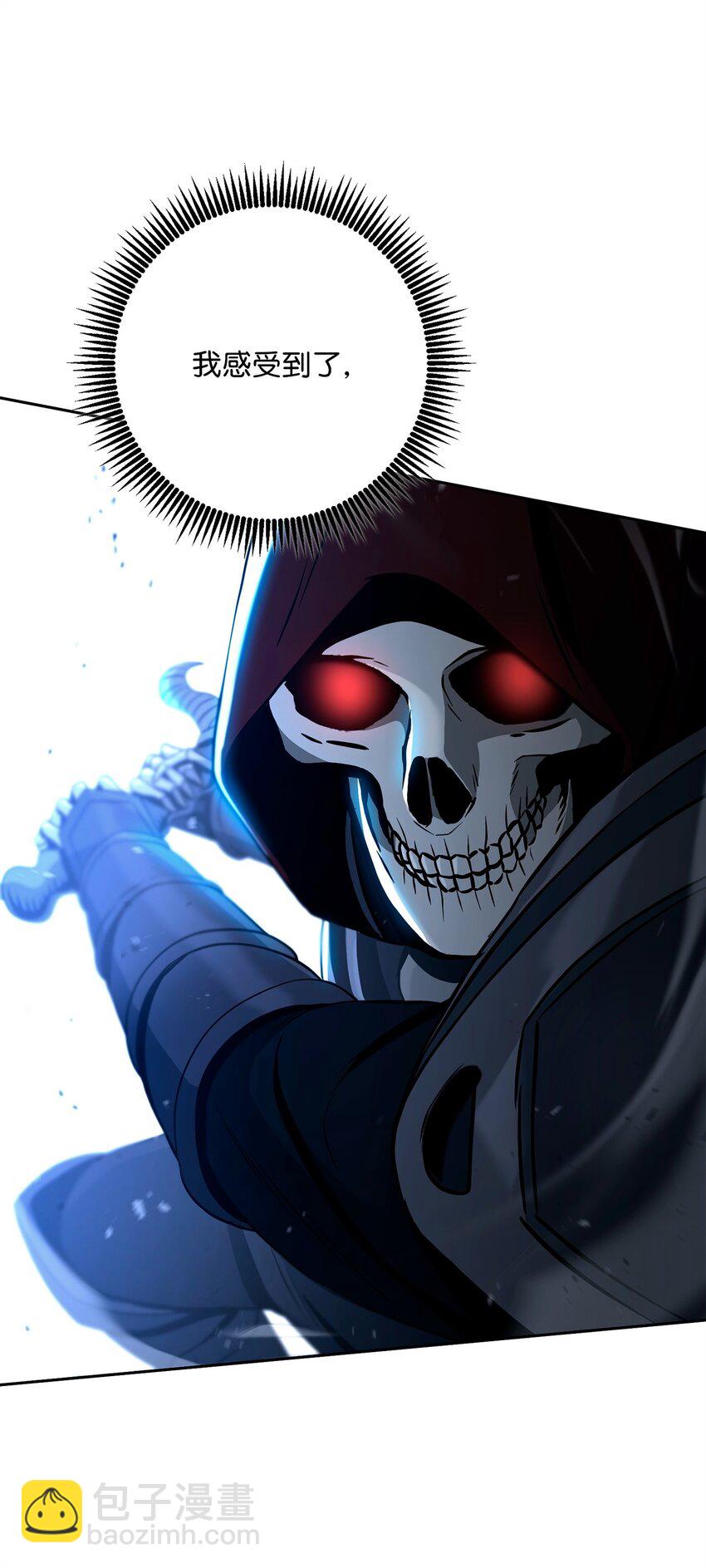 從1級開始的異世界騎士 - 272 技能吸收(1/3) - 5