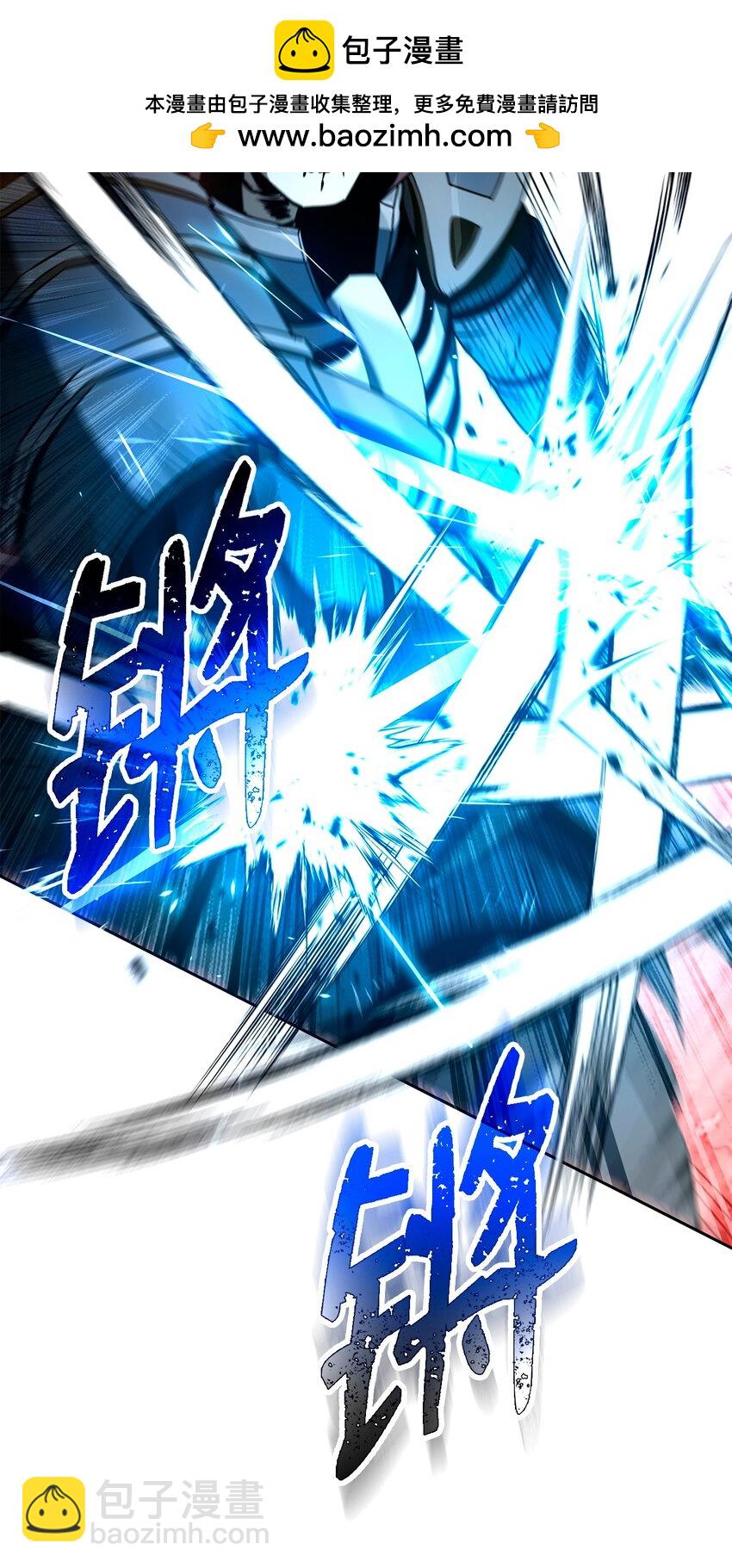 從1級開始的異世界騎士 - 272 技能吸收(1/3) - 2