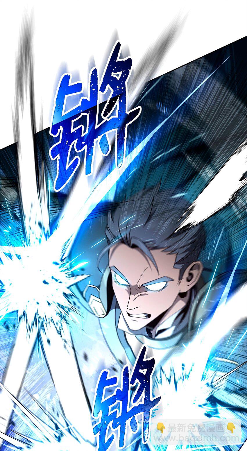 從1級開始的異世界騎士 - 272 技能吸收(1/3) - 3