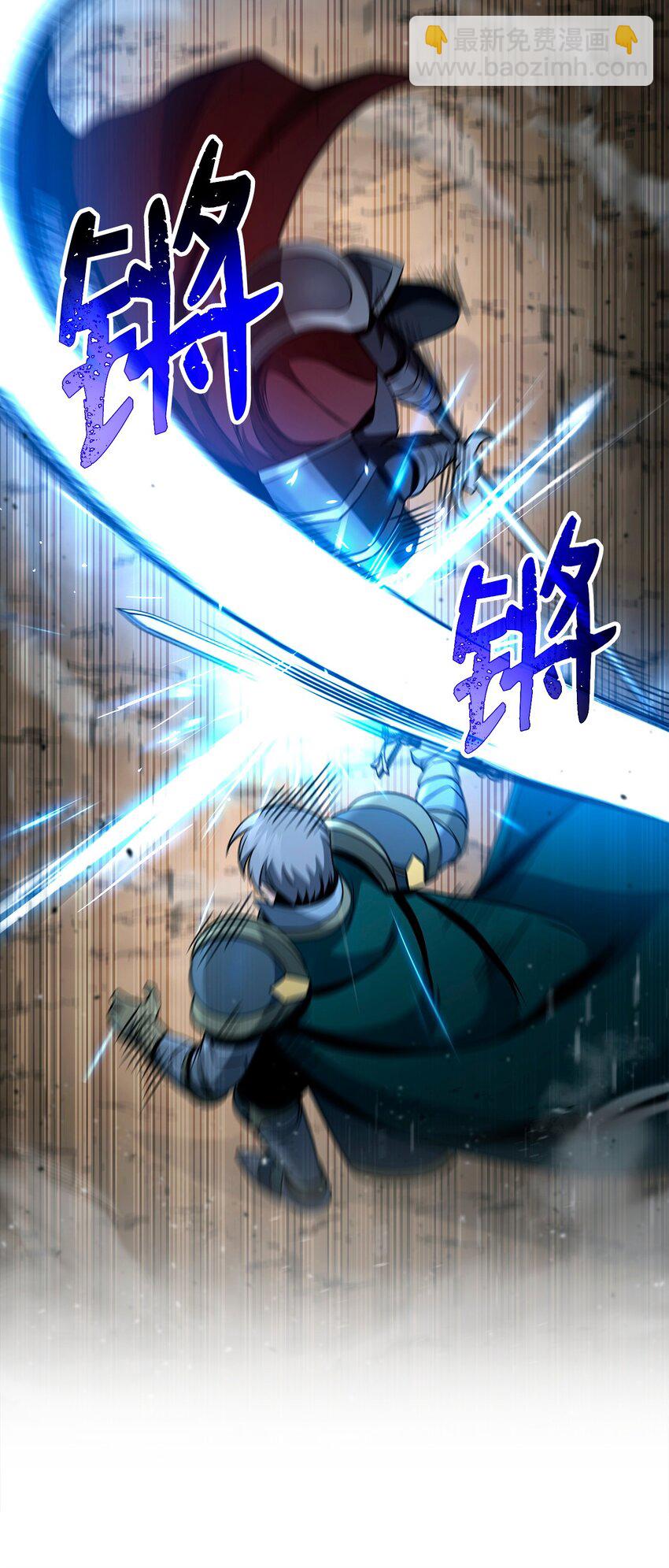 從1級開始的異世界騎士 - 272 技能吸收(1/3) - 6