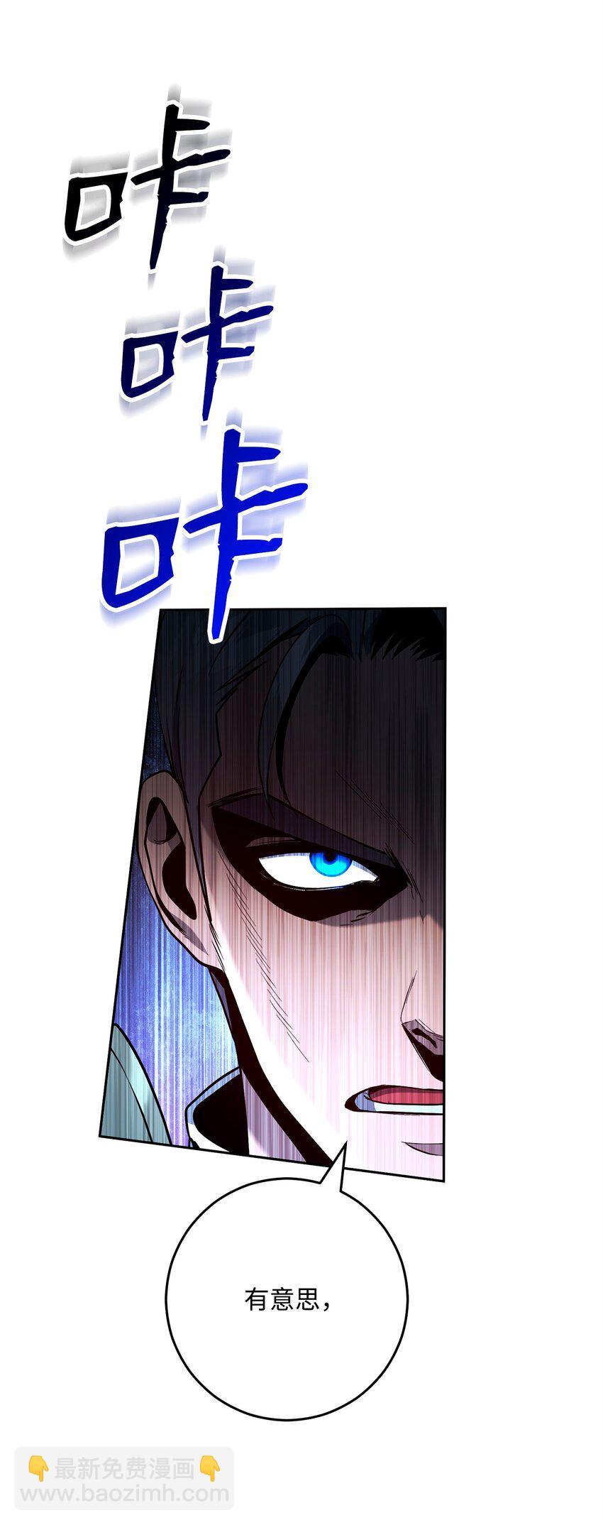 從1級開始的異世界騎士 - 272 技能吸收(1/3) - 7