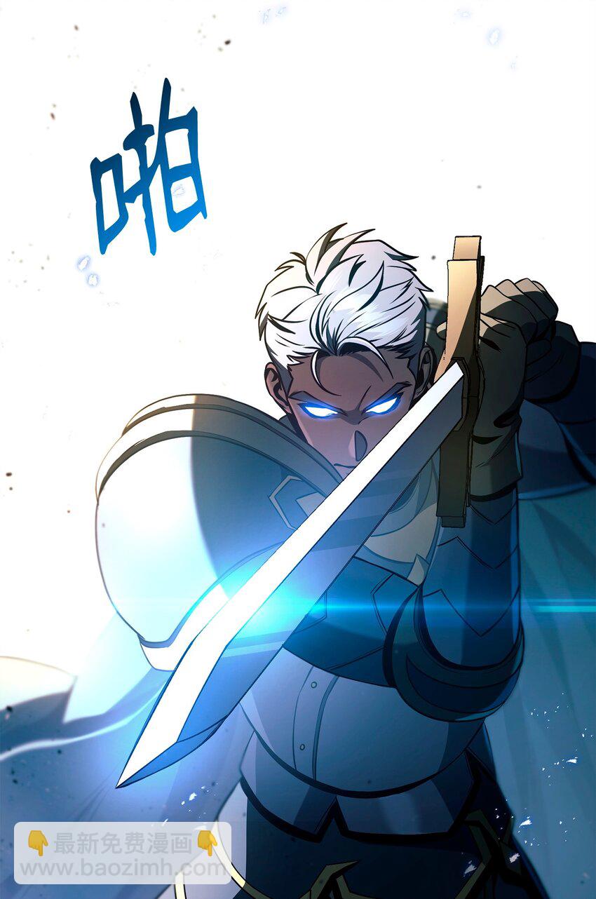 從1級開始的異世界騎士 - 272 技能吸收(1/3) - 2