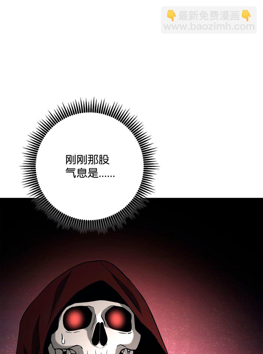 從1級開始的異世界騎士 - 272 技能吸收(1/3) - 5