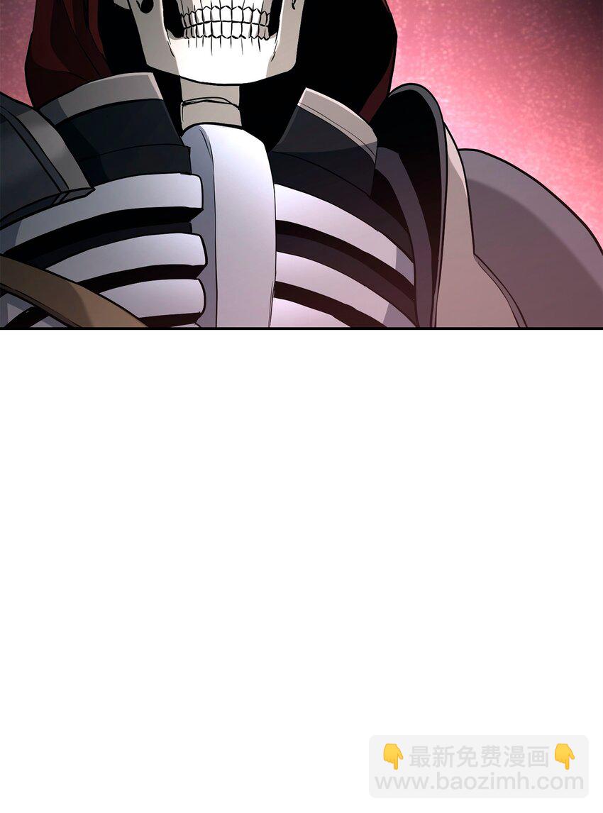 從1級開始的異世界騎士 - 272 技能吸收(1/3) - 6