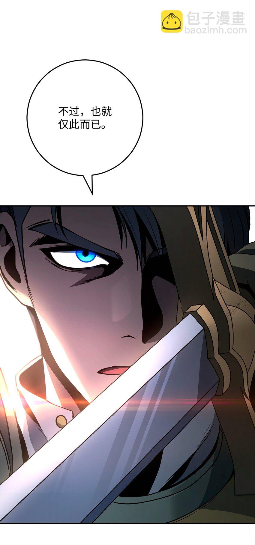 從1級開始的異世界騎士 - 272 技能吸收(1/3) - 7