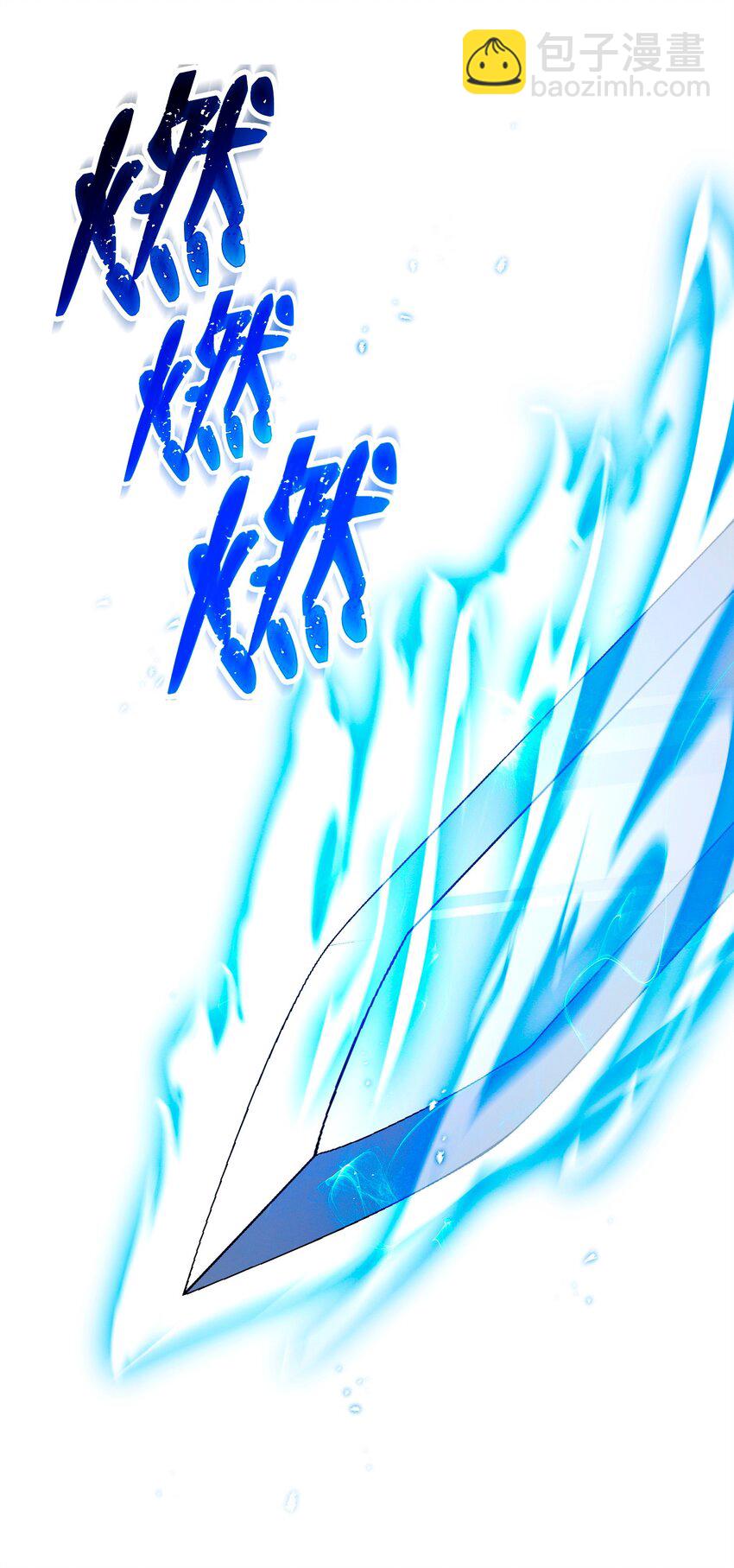 從1級開始的異世界騎士 - 272 技能吸收(1/3) - 8