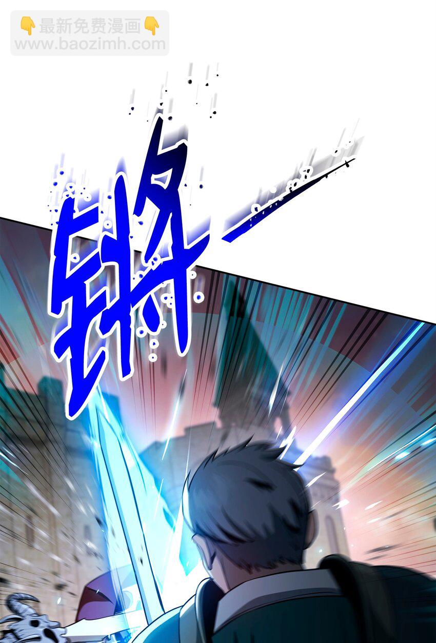 從1級開始的異世界騎士 - 272 技能吸收(1/3) - 2