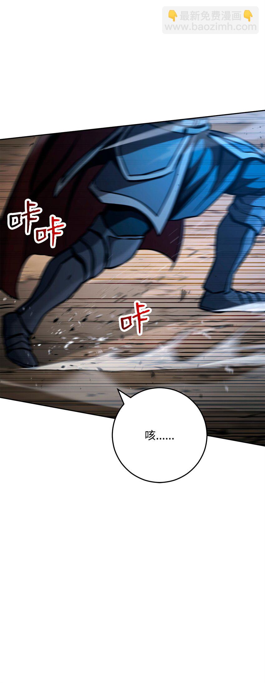 從1級開始的異世界騎士 - 272 技能吸收(1/3) - 4