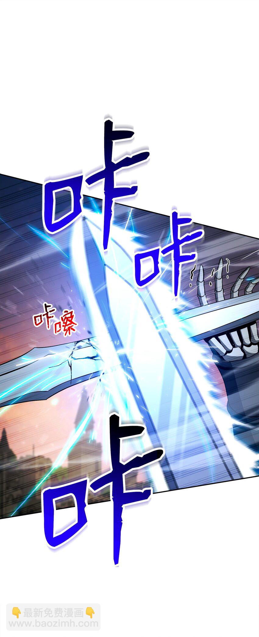 從1級開始的異世界騎士 - 272 技能吸收(1/3) - 5