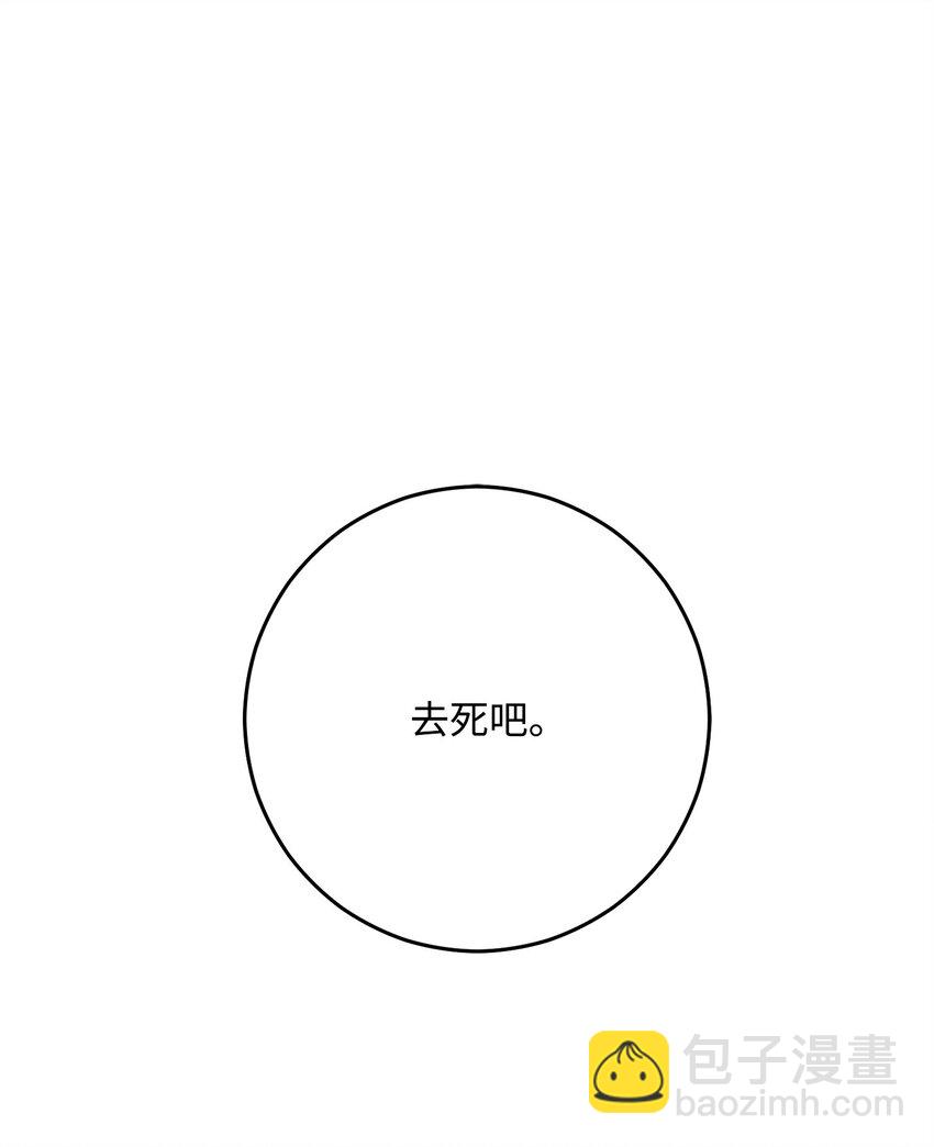 從1級開始的異世界騎士 - 272 技能吸收(1/3) - 8