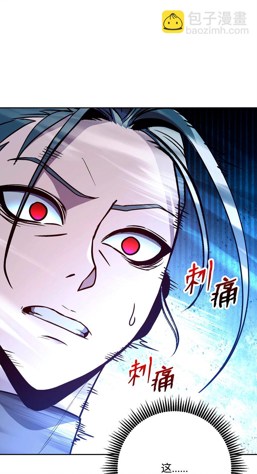 從1級開始的異世界騎士 - 272 技能吸收(1/3) - 5