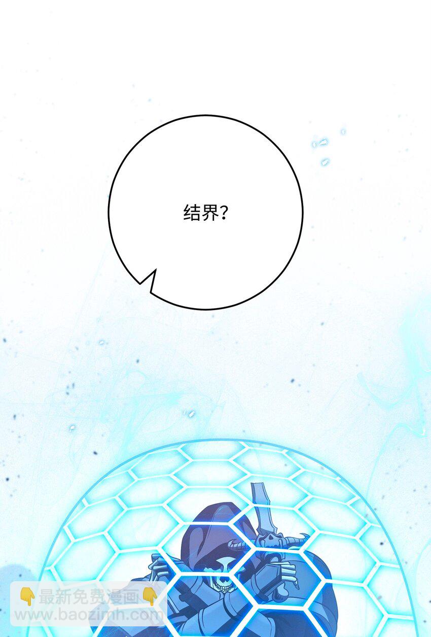 從1級開始的異世界騎士 - 272 技能吸收(2/3) - 7