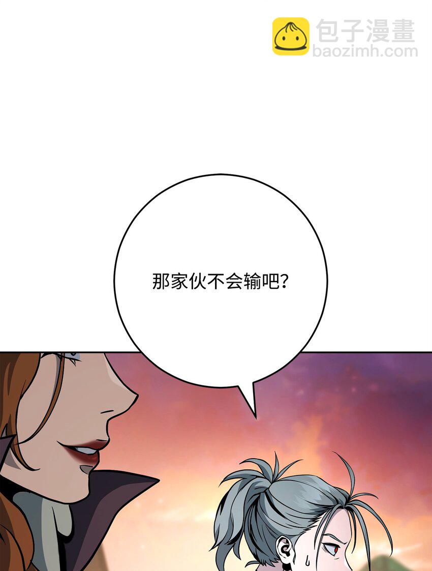 從1級開始的異世界騎士 - 272 技能吸收(2/3) - 3