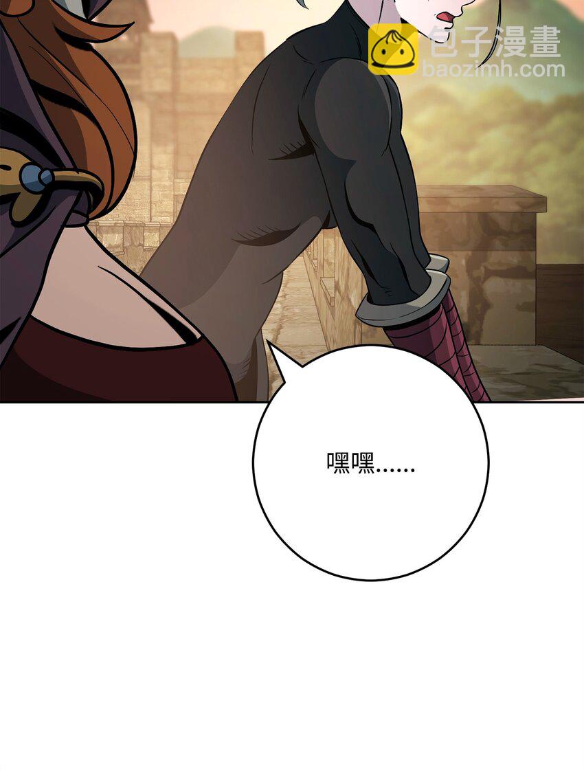 從1級開始的異世界騎士 - 272 技能吸收(2/3) - 4