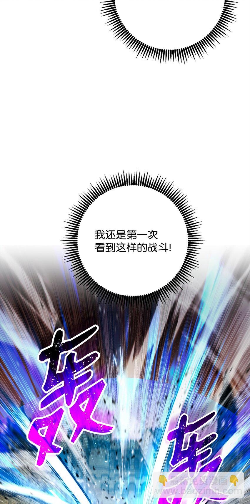 從1級開始的異世界騎士 - 272 技能吸收(1/3) - 6