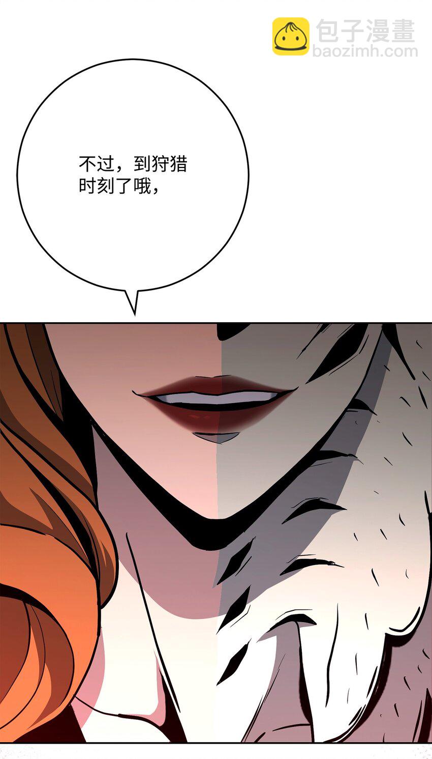 從1級開始的異世界騎士 - 272 技能吸收(2/3) - 6