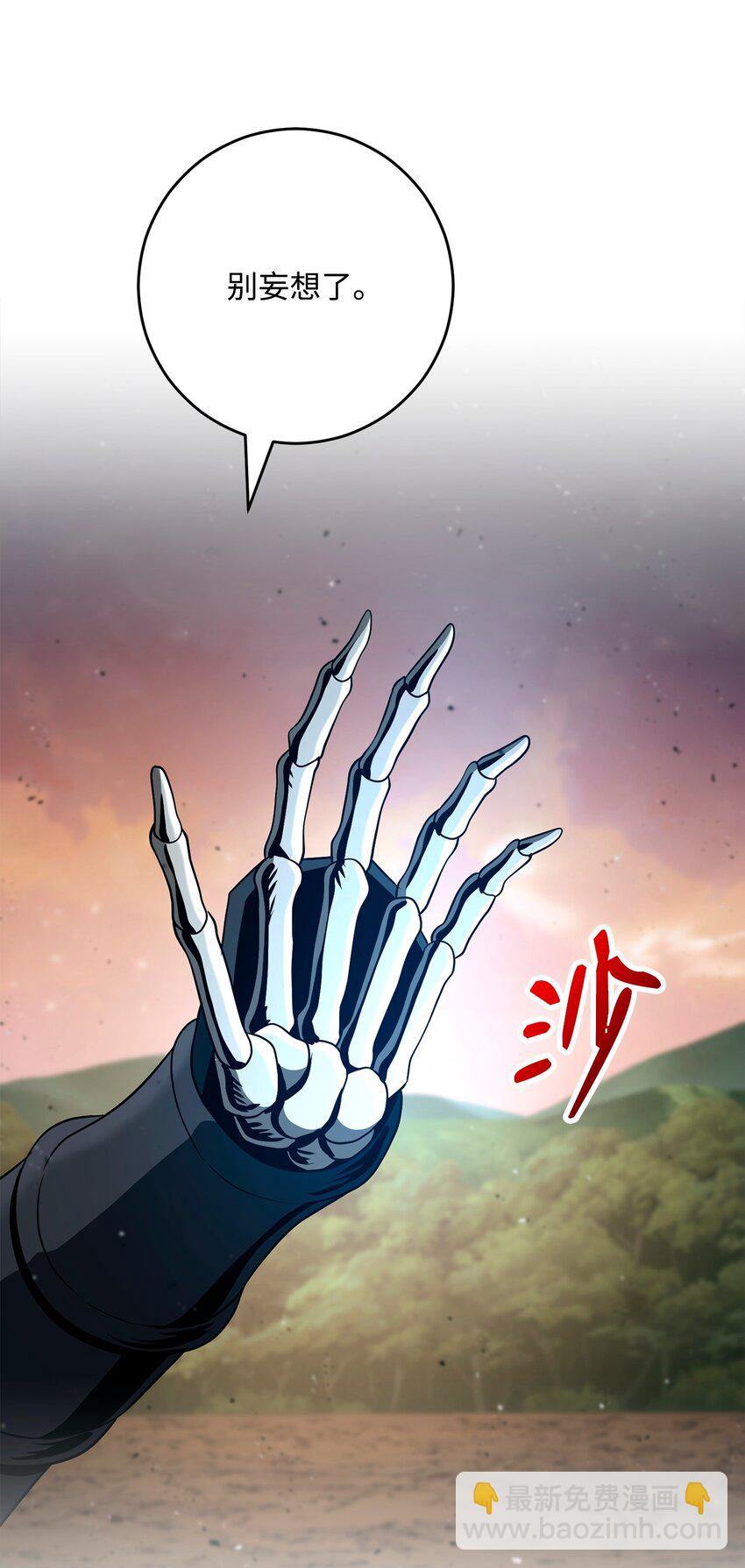 從1級開始的異世界騎士 - 272 技能吸收(2/3) - 4