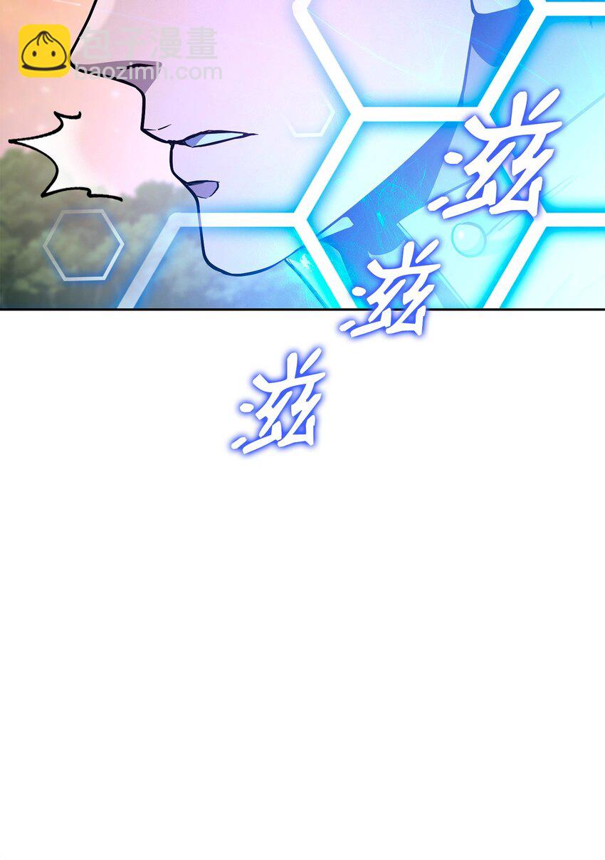 從1級開始的異世界騎士 - 272 技能吸收(2/3) - 6