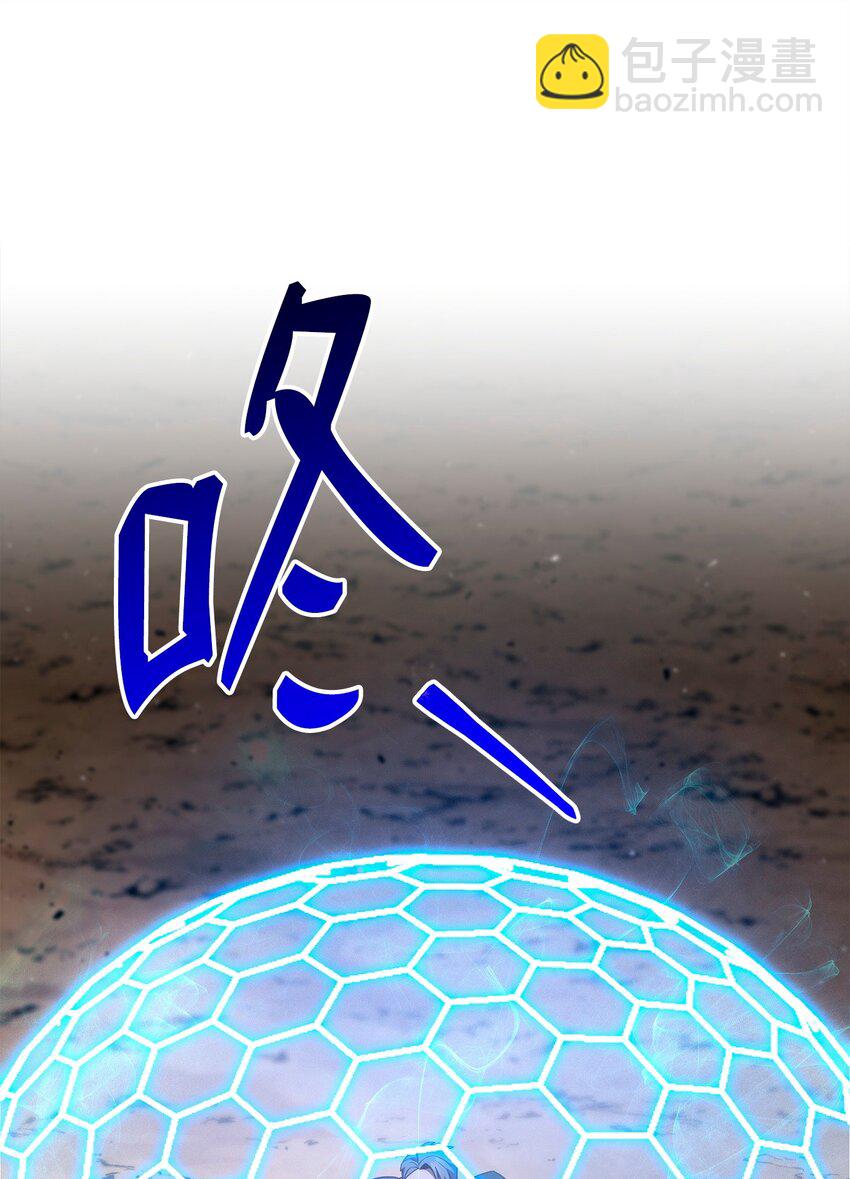 從1級開始的異世界騎士 - 272 技能吸收(2/3) - 7