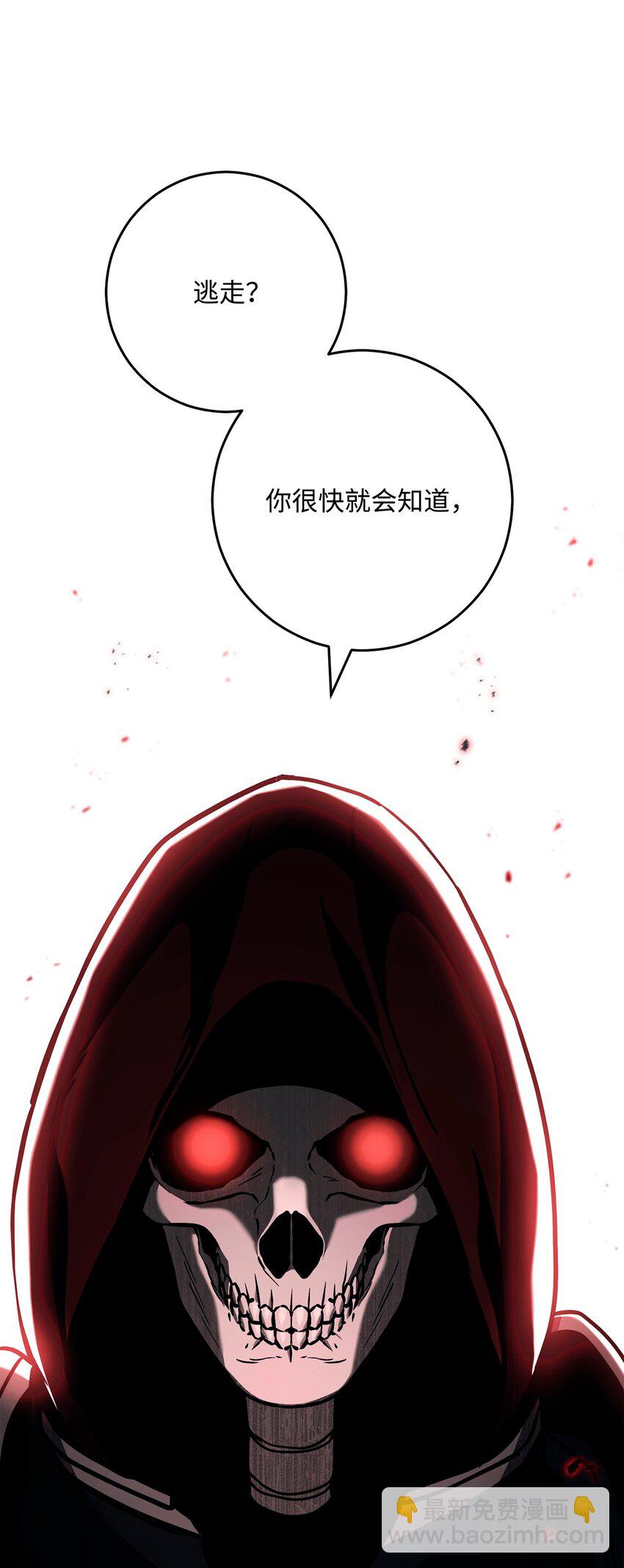 從1級開始的異世界騎士 - 272 技能吸收(2/3) - 3