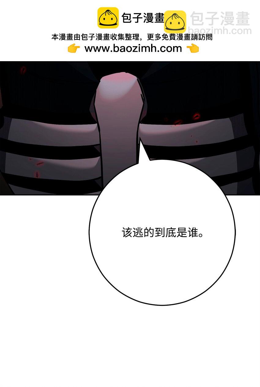 從1級開始的異世界騎士 - 272 技能吸收(2/3) - 4