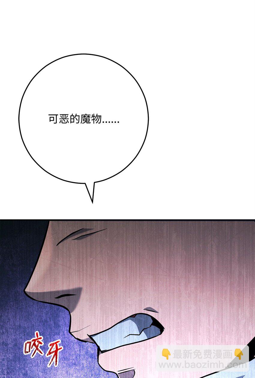 從1級開始的異世界騎士 - 272 技能吸收(2/3) - 5