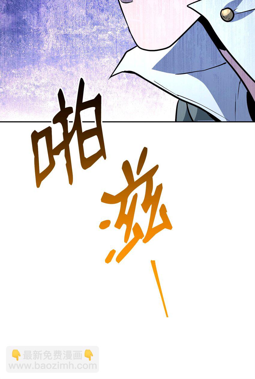 從1級開始的異世界騎士 - 272 技能吸收(2/3) - 6