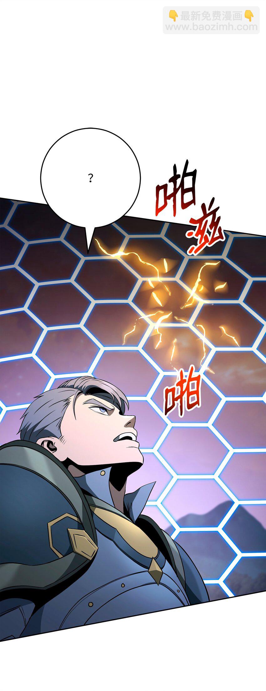 從1級開始的異世界騎士 - 272 技能吸收(2/3) - 7