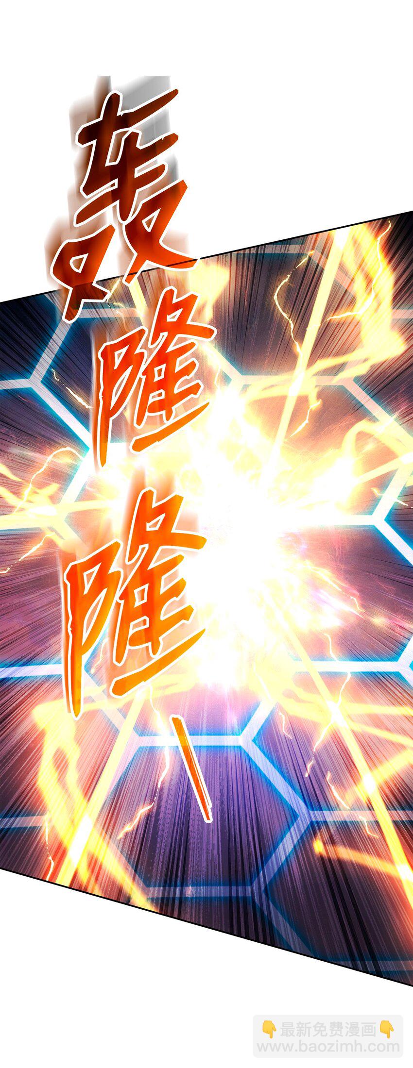 從1級開始的異世界騎士 - 272 技能吸收(2/3) - 8