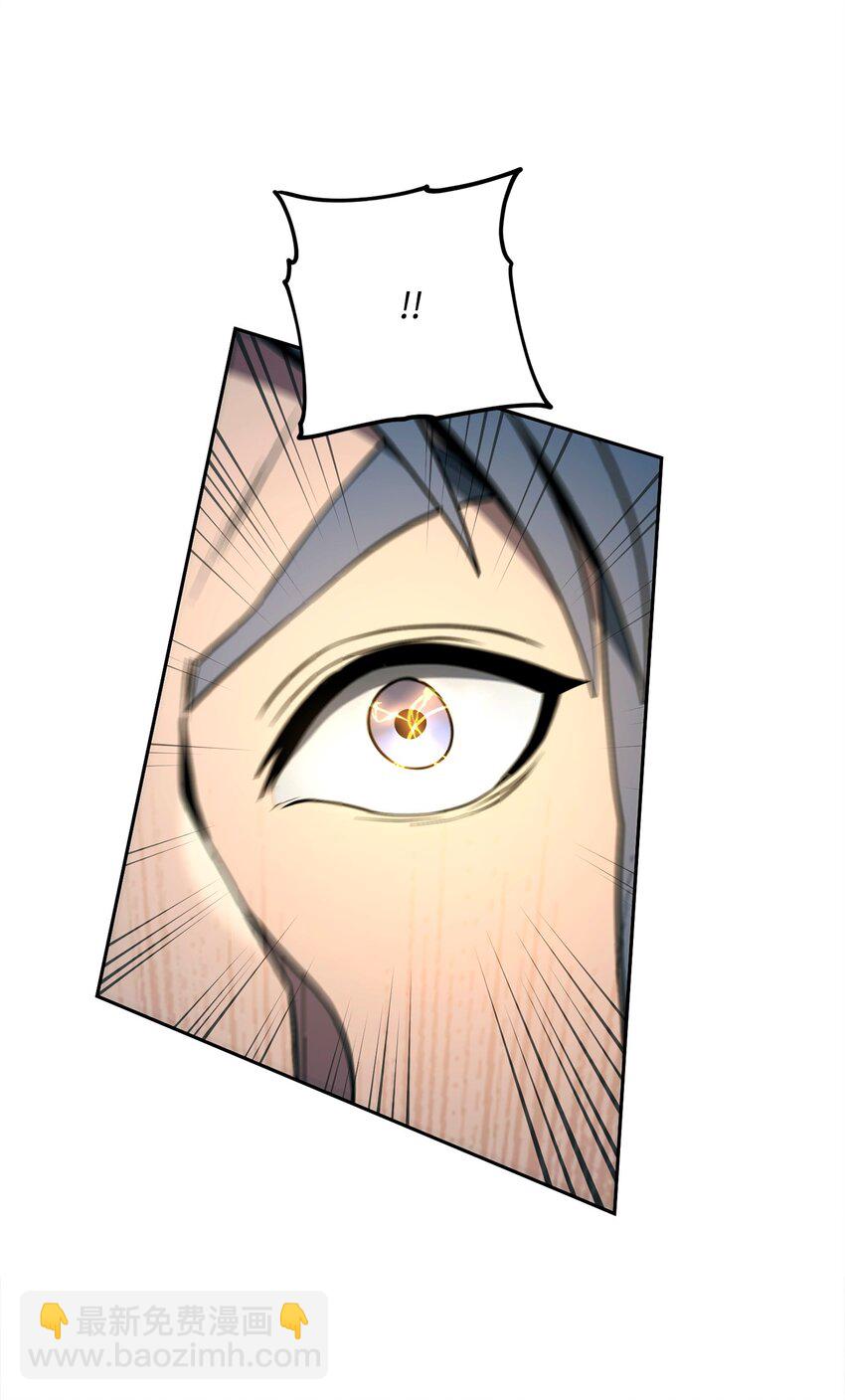 從1級開始的異世界騎士 - 272 技能吸收(2/3) - 1