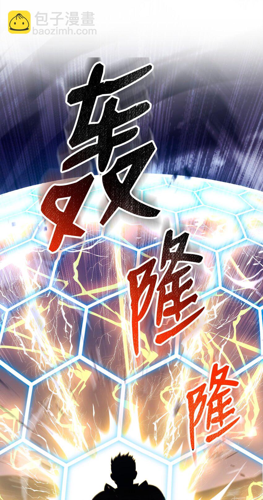 從1級開始的異世界騎士 - 272 技能吸收(2/3) - 2