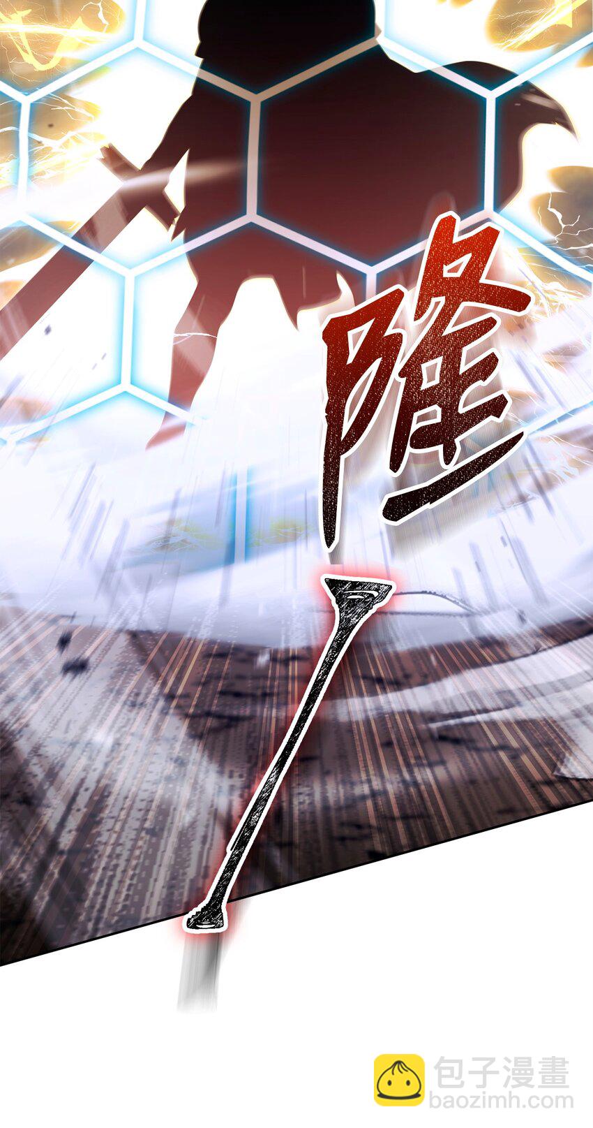 從1級開始的異世界騎士 - 272 技能吸收(2/3) - 3