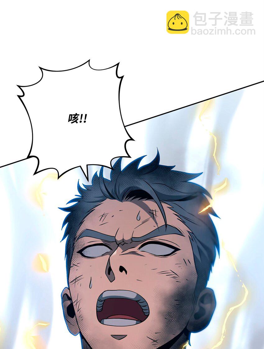 從1級開始的異世界騎士 - 272 技能吸收(2/3) - 4