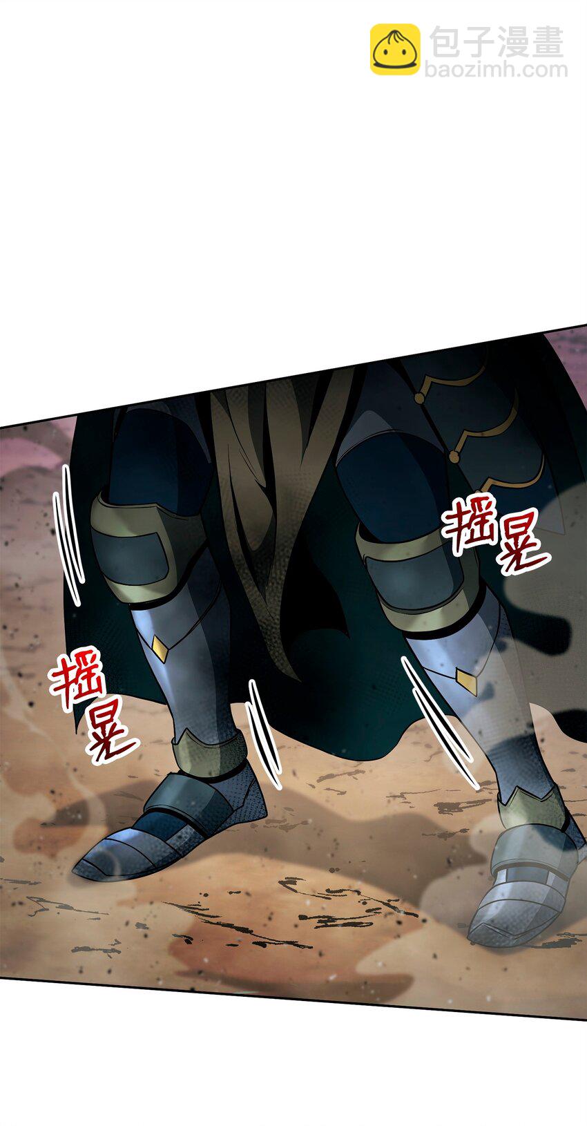 從1級開始的異世界騎士 - 272 技能吸收(2/3) - 6