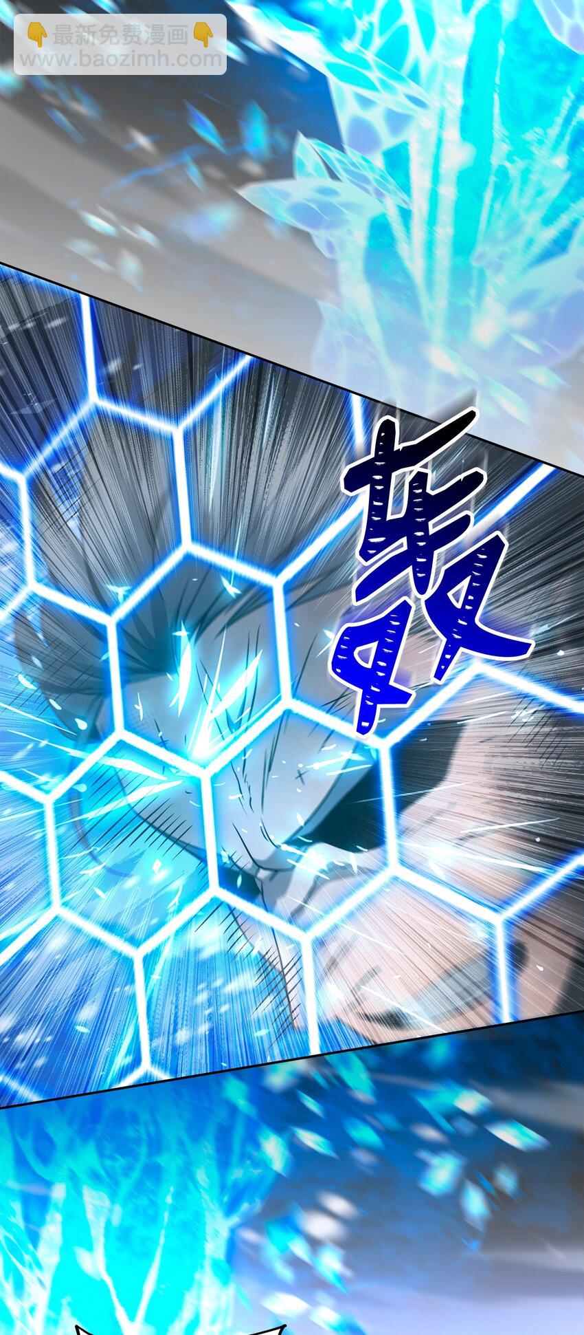 從1級開始的異世界騎士 - 272 技能吸收(2/3) - 2