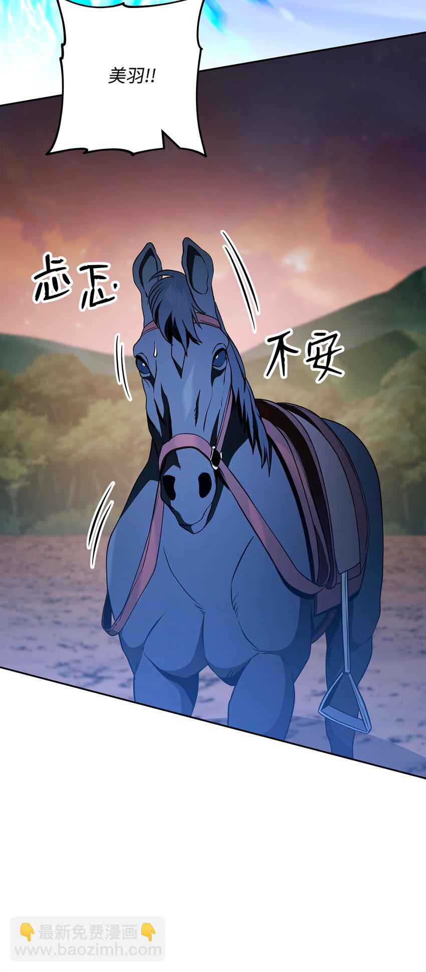 從1級開始的異世界騎士 - 272 技能吸收(2/3) - 3