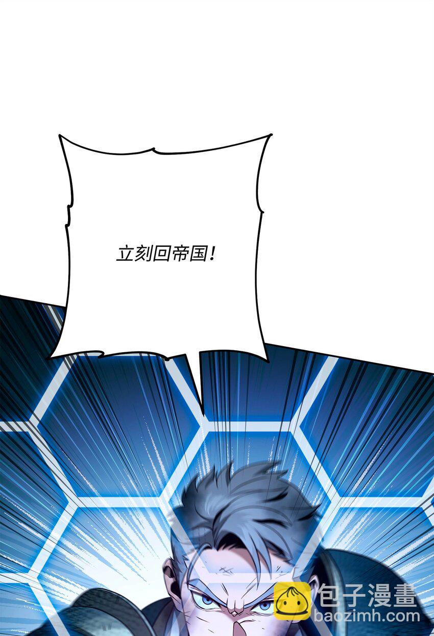 從1級開始的異世界騎士 - 272 技能吸收(2/3) - 4