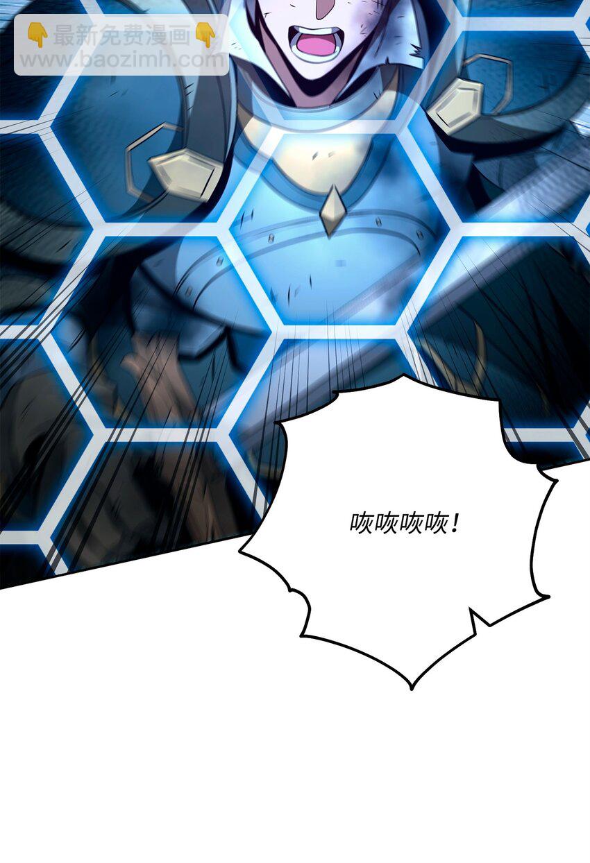 從1級開始的異世界騎士 - 272 技能吸收(2/3) - 5