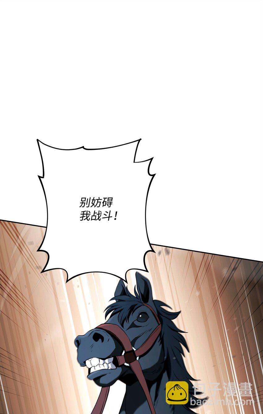 從1級開始的異世界騎士 - 272 技能吸收(2/3) - 6