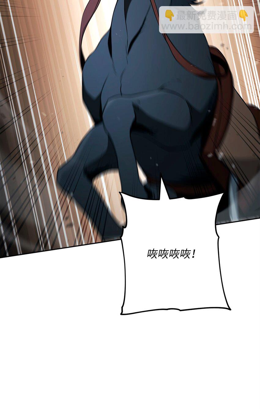 從1級開始的異世界騎士 - 272 技能吸收(2/3) - 7