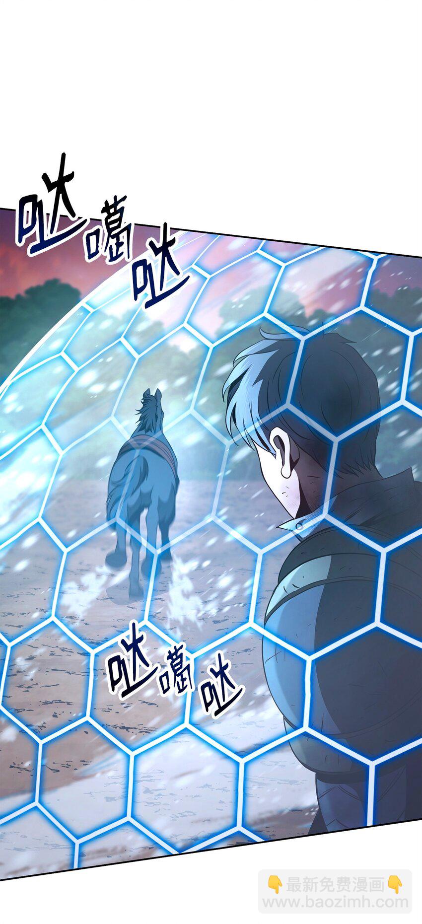 從1級開始的異世界騎士 - 272 技能吸收(2/3) - 8