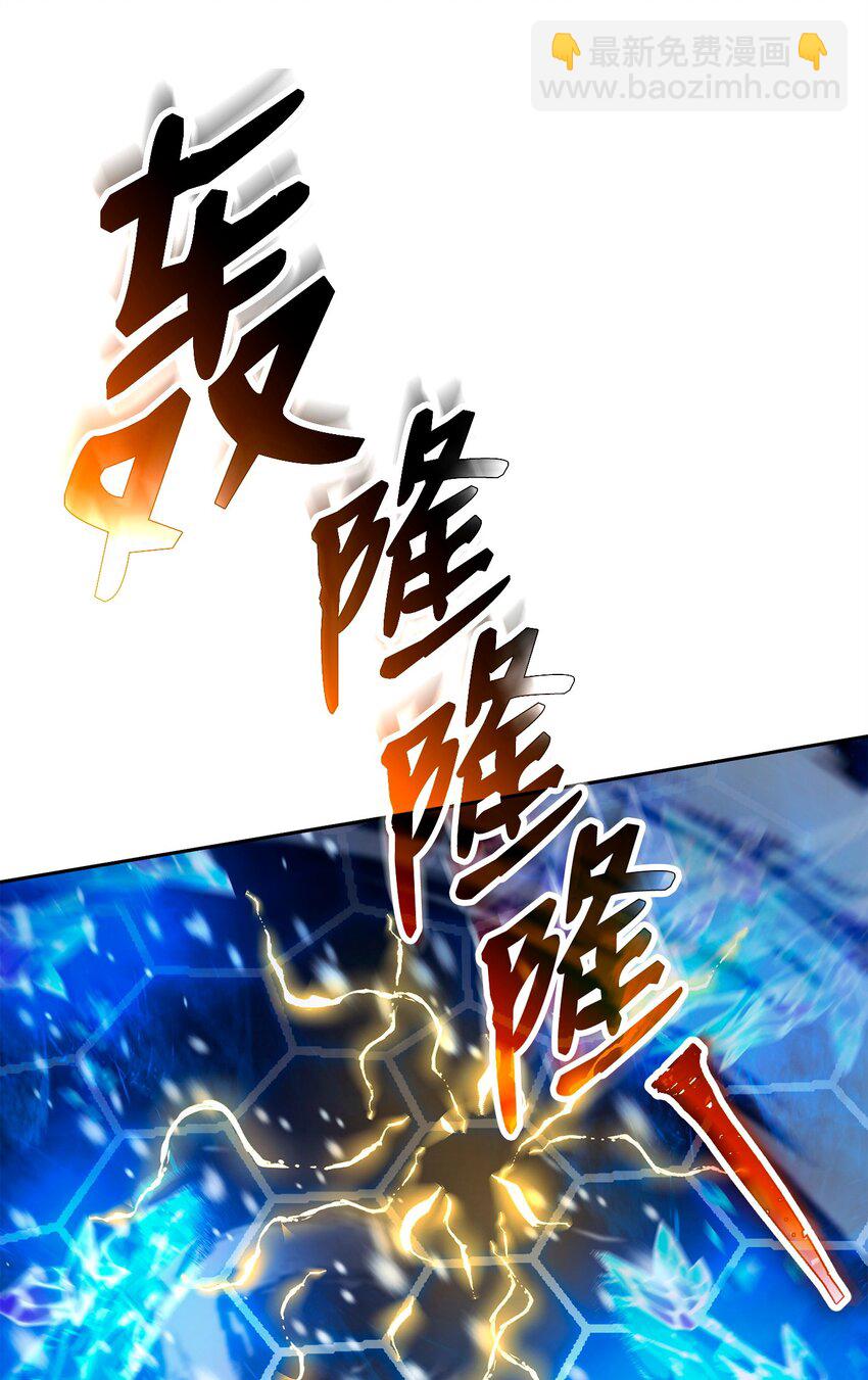 從1級開始的異世界騎士 - 272 技能吸收(2/3) - 1