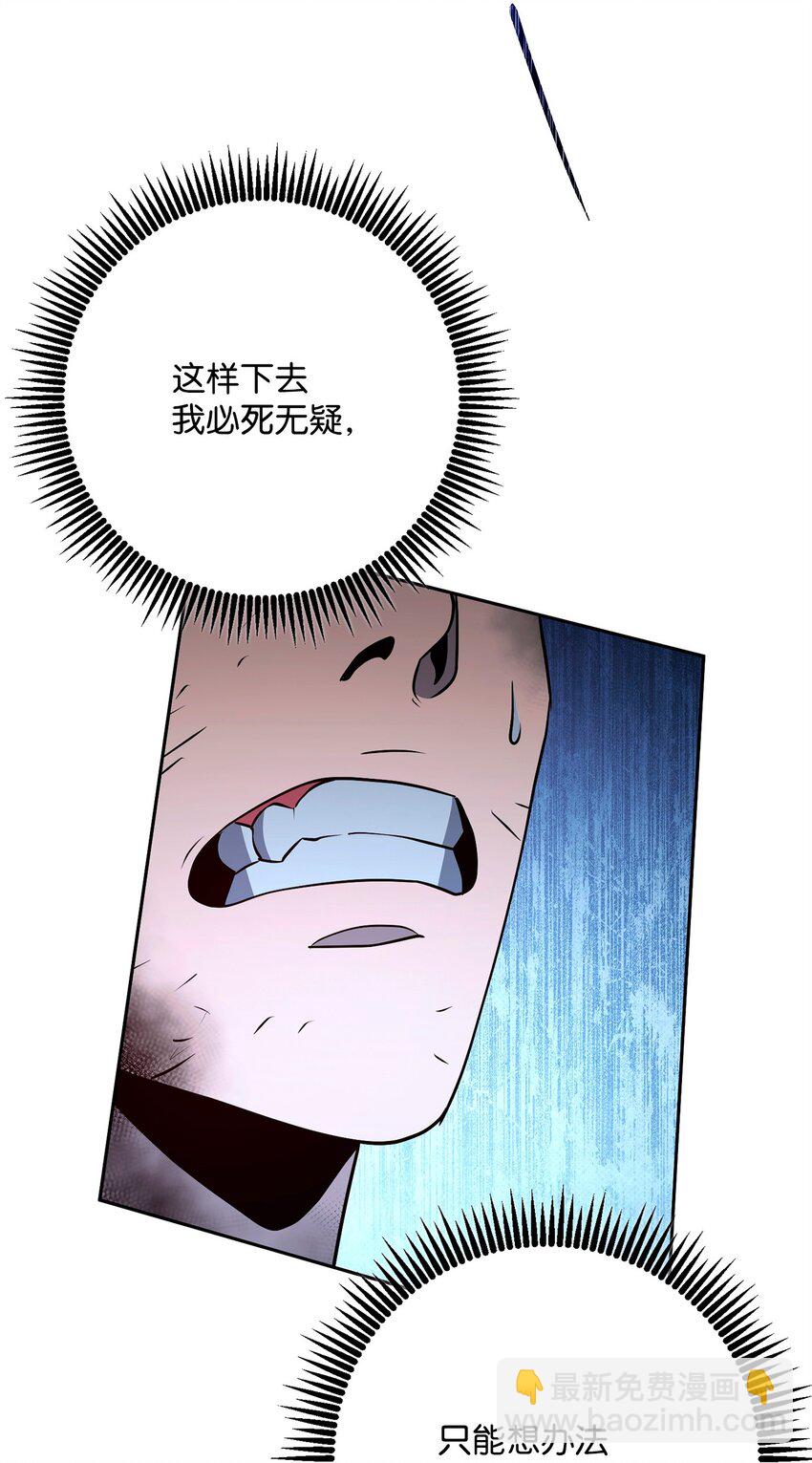 從1級開始的異世界騎士 - 272 技能吸收(2/3) - 3