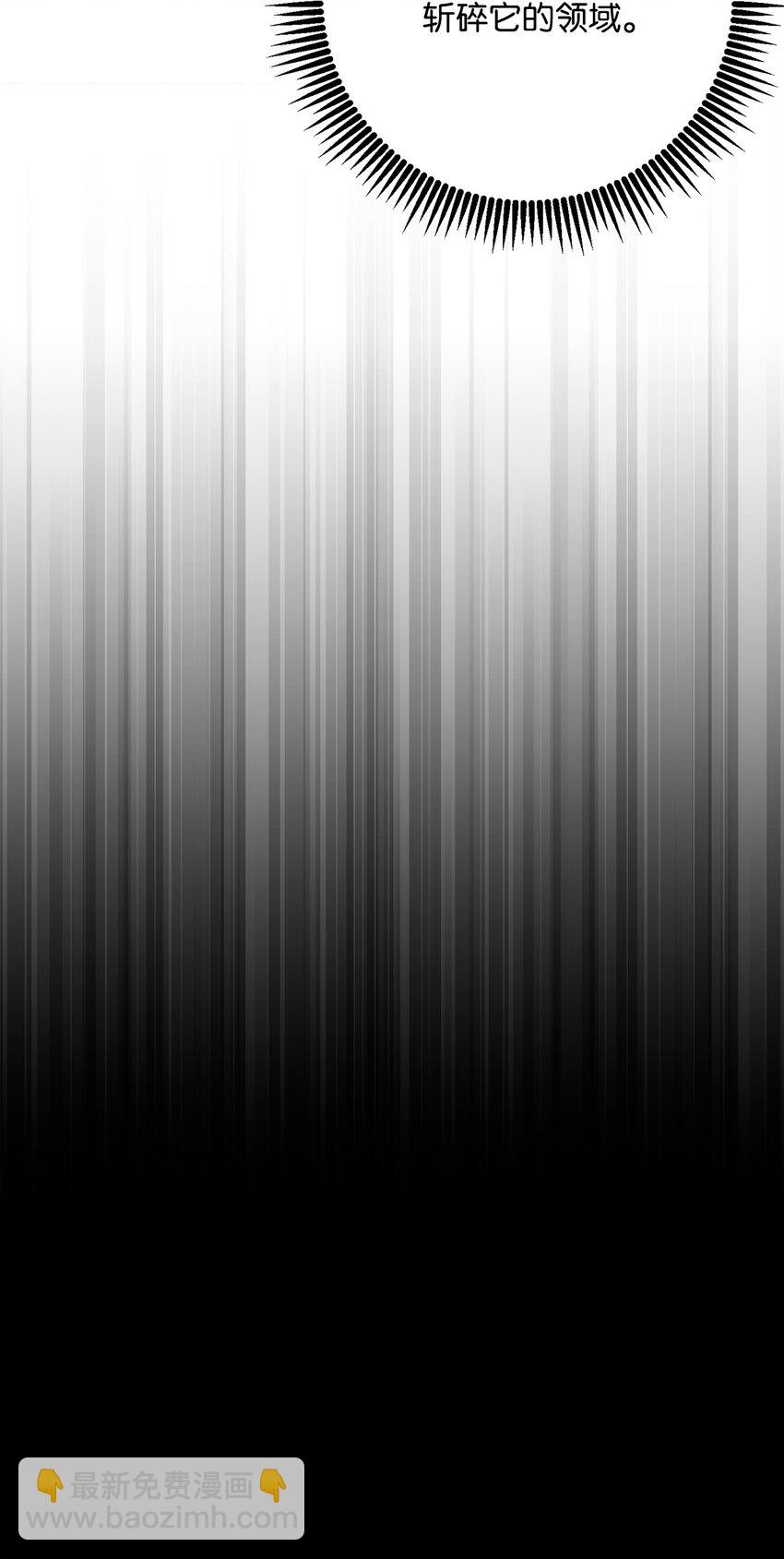 從1級開始的異世界騎士 - 272 技能吸收(2/3) - 4