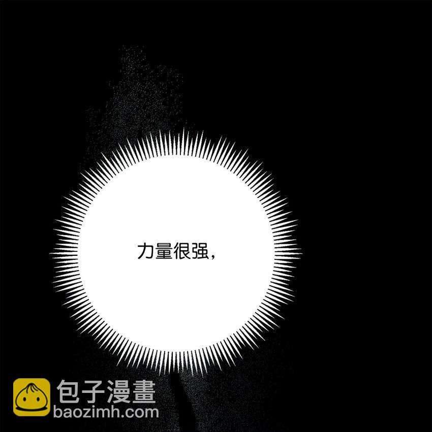 從1級開始的異世界騎士 - 272 技能吸收(2/3) - 5