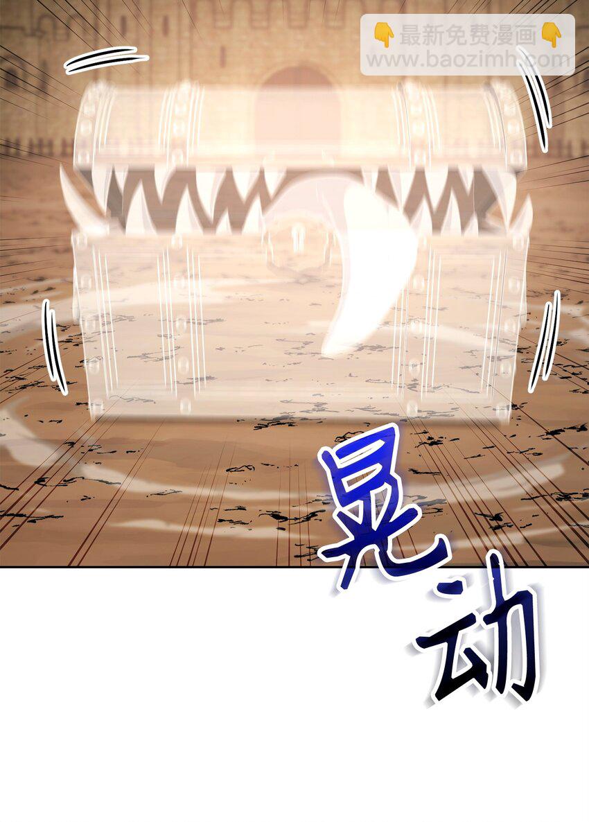 從1級開始的異世界騎士 - 274 相信(1/2) - 4