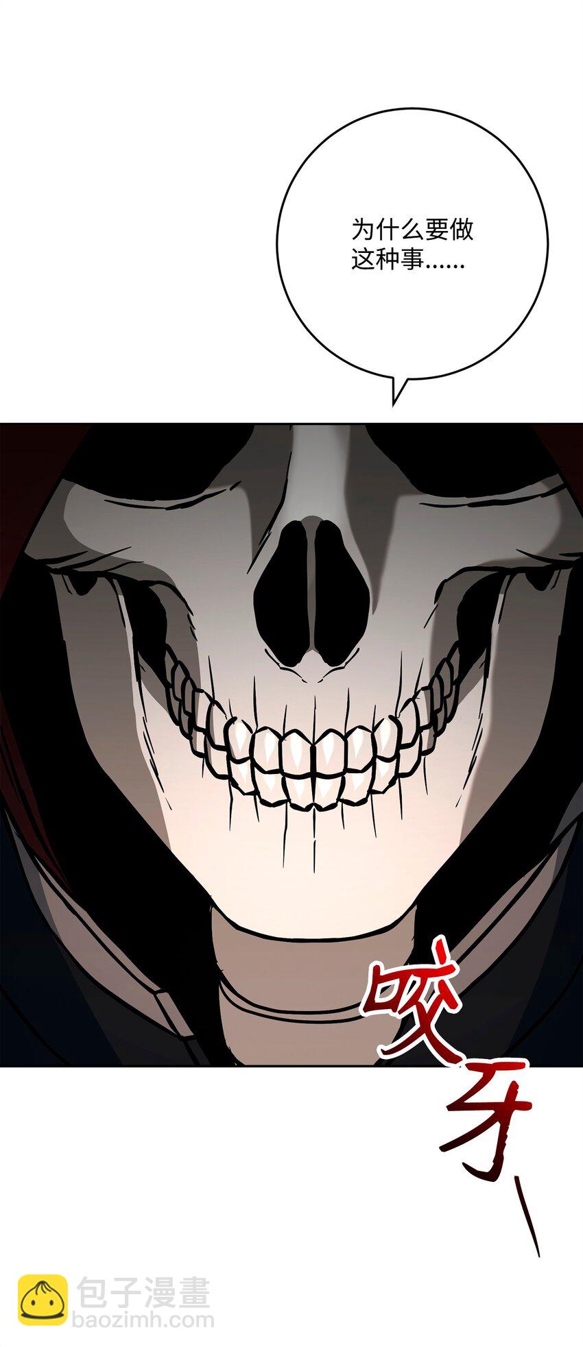 從1級開始的異世界騎士 - 274 相信(1/2) - 2