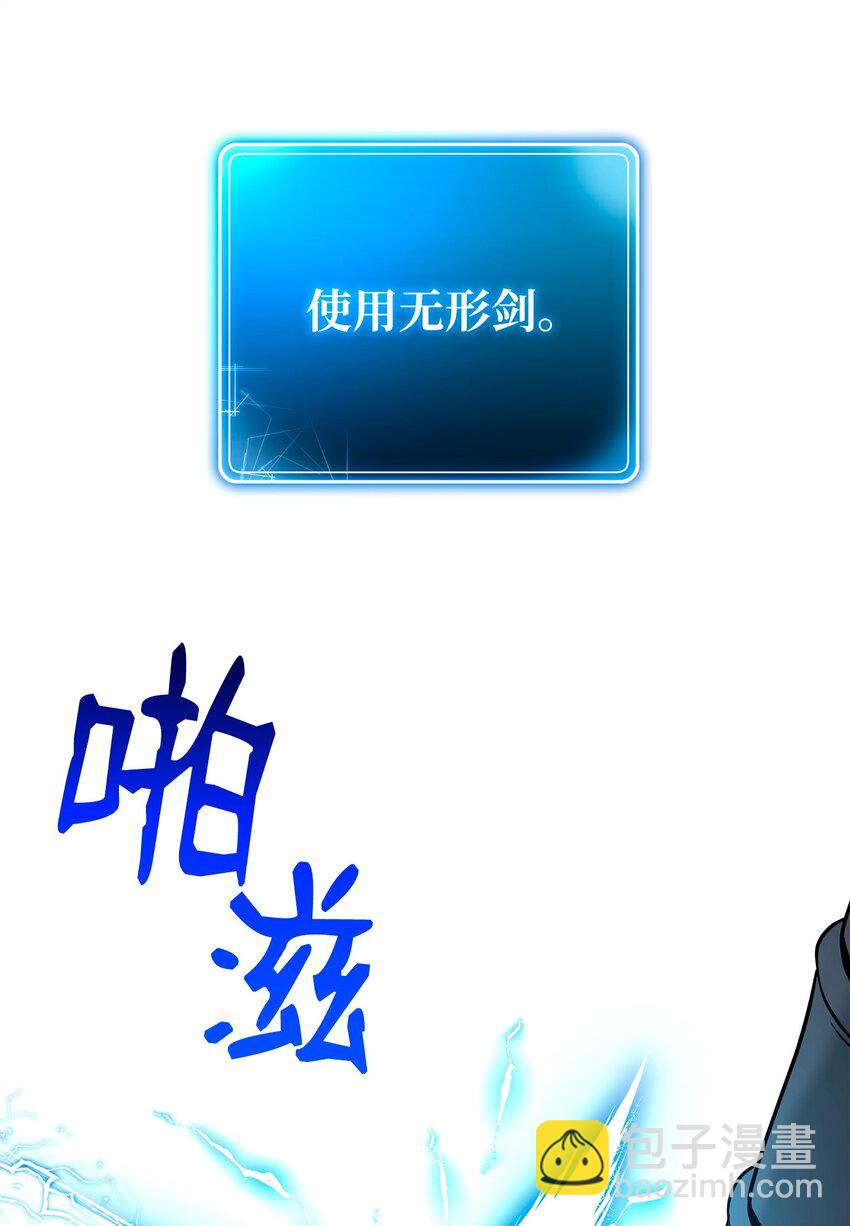 從1級開始的異世界騎士 - 274 相信(1/2) - 4