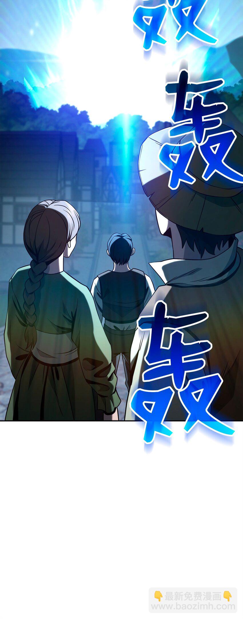 從1級開始的異世界騎士 - 274 相信(1/2) - 7