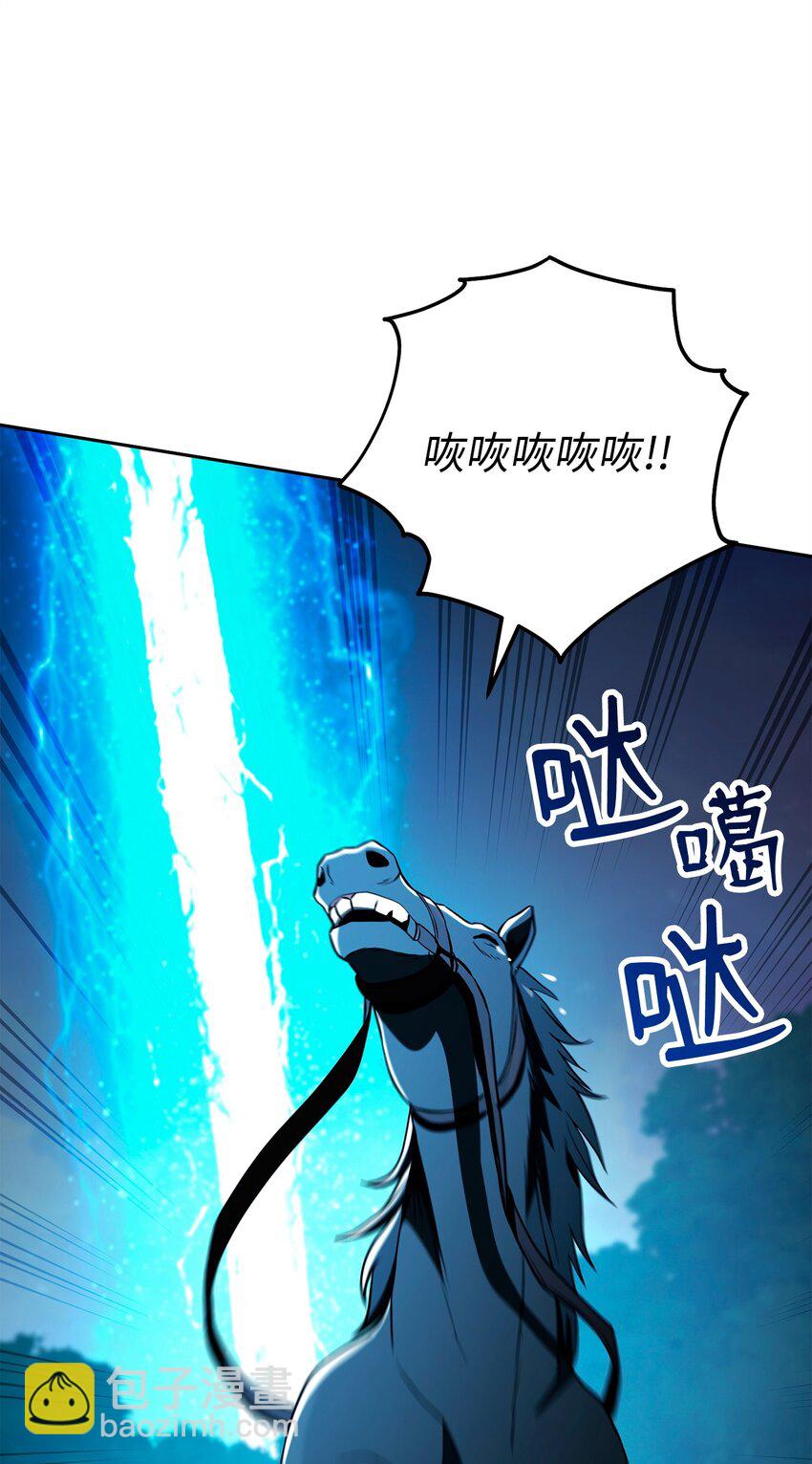 從1級開始的異世界騎士 - 274 相信(1/2) - 1